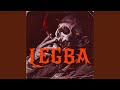 Legba