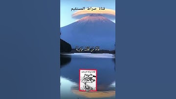 سورة# القارعة#