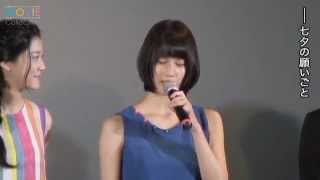橋本愛の発言に広瀬アリス、ショック!「親友だと思ってたのに...」 広瀬アリス 検索動画46 橋本愛の発言に広瀬アリス、ショック!「親友だと思ってたのに...」 広瀬アリス 検索動画 46