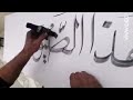 Les mots de lespoir lart de la calligraphie par ahmed arbouche