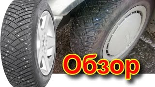 Мой опыт использования зимних  шин  GOODYEAR UltraGrip Ice Arctic(, 2016-01-03T04:30:01.000Z)