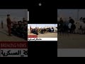 الجوق الموسيقى التابع لكلية الشرطة العراقية الجوق الموسيقى التابع لكلية الشرطة العراقية