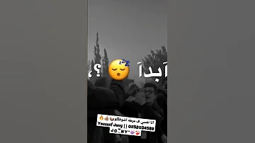 كاس الأحزان يجور كاس انا قلبي كان مقفول بقفل عصام صاصا الكروان 