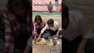 मेरा रसगुल्ला खा गया 🤣🤣 mr Dilip comedy #shorts #funny #comedy #greenscreenvideo #greenscreen