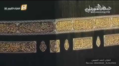سيقولون لله !! تلاوة بديعة بالترتيل العراقي الآسر   القارئ أحمد النفيس
