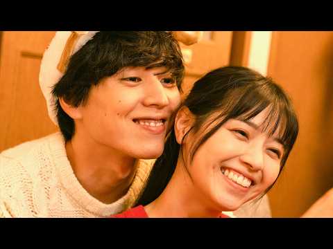 坂東龍汰＆西野七瀬、幸せいっぱいのXmasショット／映画『君の忘れ方』Xmasショートムービー