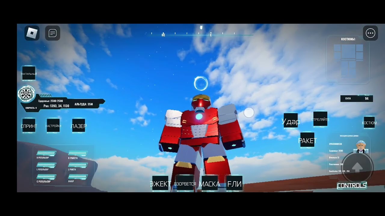 Роблокс на 24 год. А4 РОБЛОКС 24 часа. Rf24 Roblox. Rdc24 Roblox. Roblox 2024-03-12 21-08-00.