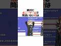 ㊗️120万再生!!無意識に髪に触れる叶【にじさんじ/叶/切り抜き】 #shorts