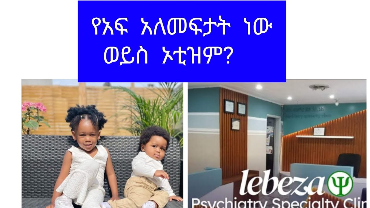 Is It Language Delay Or Autism Child is-it-language-delay-or-autism-child