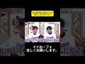 宏斗最初他人事みたいな顔しとるのおもろい #プロ野球 #野球 #ジャンクスポーツ