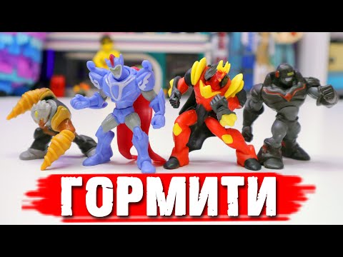 Гормити Новые Серии 2022 Года На Русском