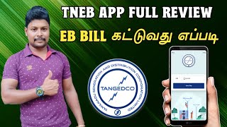 TNEB App Full Review | TNEB App EB Bill Payment | TNEB Bill Pay in Online | Star online screenshot 4