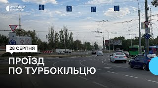 Потрібні турбокільця: для чого у Миколаєві на перехресті із круговим рухом нова розмітка