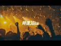 時速36km / 七月七日通り【2025.12.14@渋谷CLUB QUATTRO】