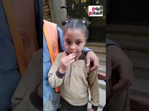 الطفلة أسيل تبحث عن أهلها موجودة فى شارع اللببنى بمنطقة فيصل