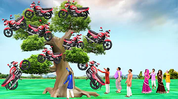 जादुई बाइक पेड़ Magical Motorbike Tree  Funny Hindi Comedy Video