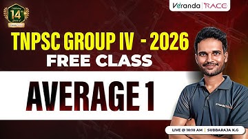 TNPSC FREE GROUP IV 2026 | AVERAGE 1 | BY SUBBARAJA