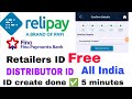 Relipay retailer I’d register process//Relipay retailer I’d free create//Rnfi I’d free//AepsI’d Rnfi