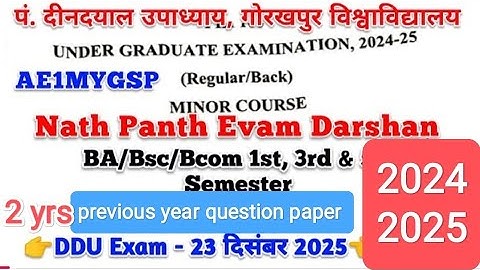 DDU university Nath panth evam darshan | nath panth evam darshan question paper 2025 | AE1MYGSP