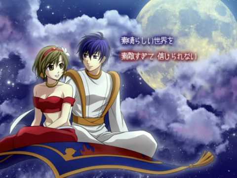 Kaito Meiko ホール ニュー ワールド アラジン A Whole New World Youtube