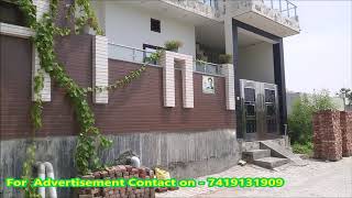 220 गज का सुपर प्लाट शास्त्री नगर रोहतक हरयाणा में - Call 9416492387 - Shastri Nagar Rohtak Haryana