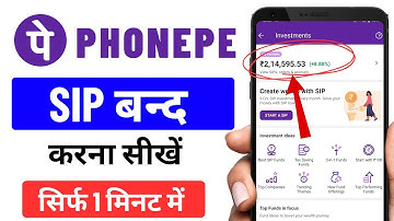 Phonepe Ki Sip Kaise Band Kare || Phonepe Sip Kaise Band Kare || Phonepe Sip Kaise Cancel Kare