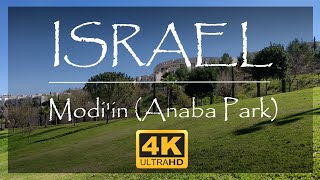 Modiin. Israel travel 👣 Путишествие по Израилю. Модиин