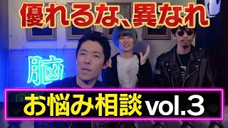 優れる
