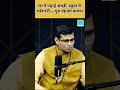 School में मन नहीं लगता? गुरु ग्रह हो सकता है वजह!