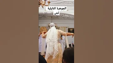اجمل رقص نايلي 2023 