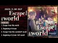 【Zwei】2023.11.30 OUT New Single『Escape from this world』