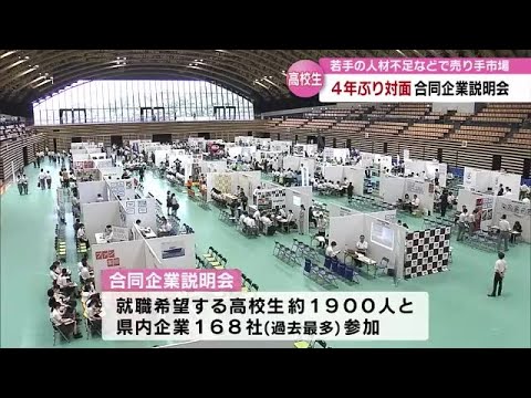 中古】 就職のための会社選び 良い会社・危ない会社の見分け方/学陽