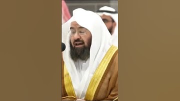 تلاوة رائعة للقارئ حافظ عبد الرحمن السديس #alharam #alharamayn #حالات_واتس #alharamayn