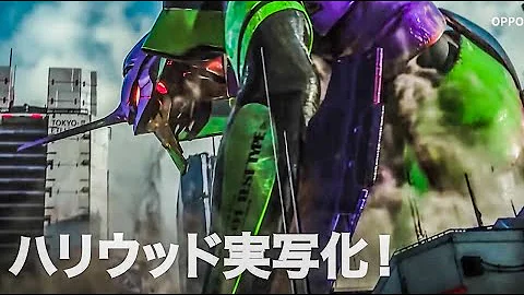 エヴァ 実写