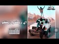 دبكات اي ريكو ريكو دبكات اي ريكو ريكو