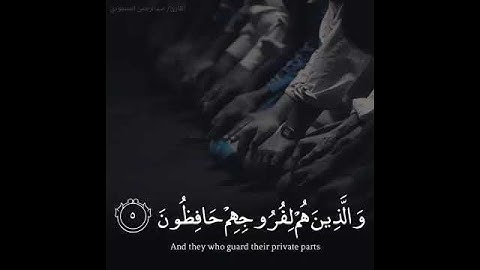 عبد الرحمن المسعودي تلاوه جميله💌