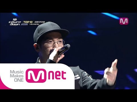 매드 클라운 (Mad Clown) (+) 견딜만해 (Feat. 효린 (씨스타))