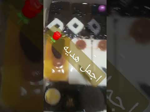 اجمل هدية عمرو دياب حالات واتس