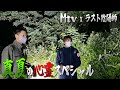 （前編）真夏の心霊スペシャル【Mtv×橋本京明先生】かおりに憑いた悲しき正体