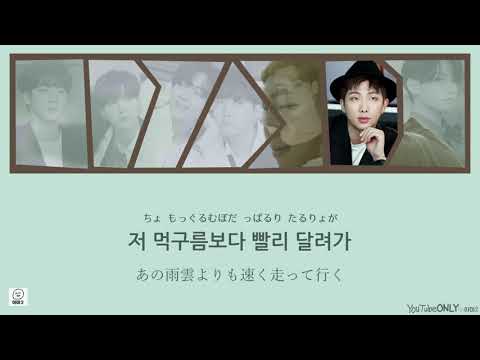 日本語字幕【 Life Goes On 】 BTS 防弾少年団