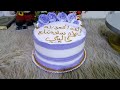 طريقه حفظ الكيك لفتره طويله طريقه حفظ الكيك لفتره طويله