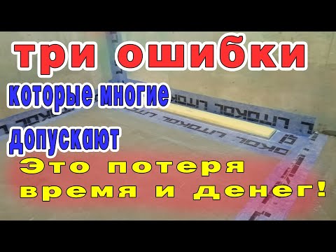 Гидроизоляция душевой кабины своими руками