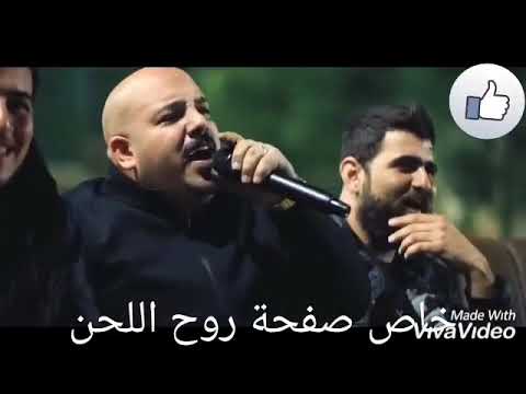 جرحك صعب اذ اني الفنان يزن حمدان