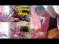 Indian House Wife Latest Home Cleaning Vlogs 2023 With Saree ll Rupasree Vlogs