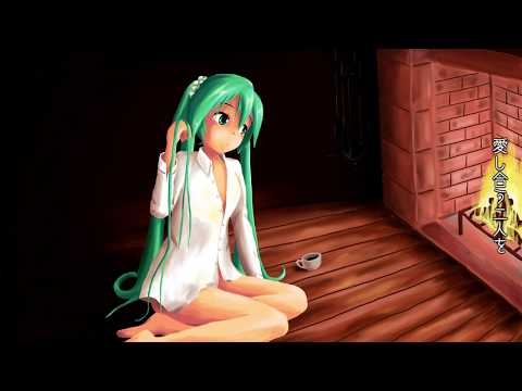 【初音ミク】Give Me【オリジナル曲】