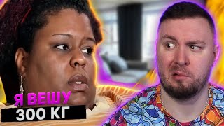 видео: Я вешу 300 кг ► 16 выпуск 7 сезон ► Шаланта Уайт картинка: Я вешу 300 кг ► 16 выпуск 7 сезон ► Шаланта Уайт
