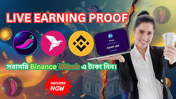 Cheelee App Withdrawal Bangla | Lee Withdrawal Binance Full Guide + Live Earning Proof 2025