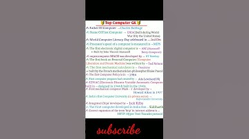 Computer General Knowledge (GK)  || #shorts #computerknowledge