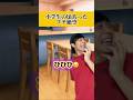 エナジードリンク効果絶大やなwwwww#あるある #小学生