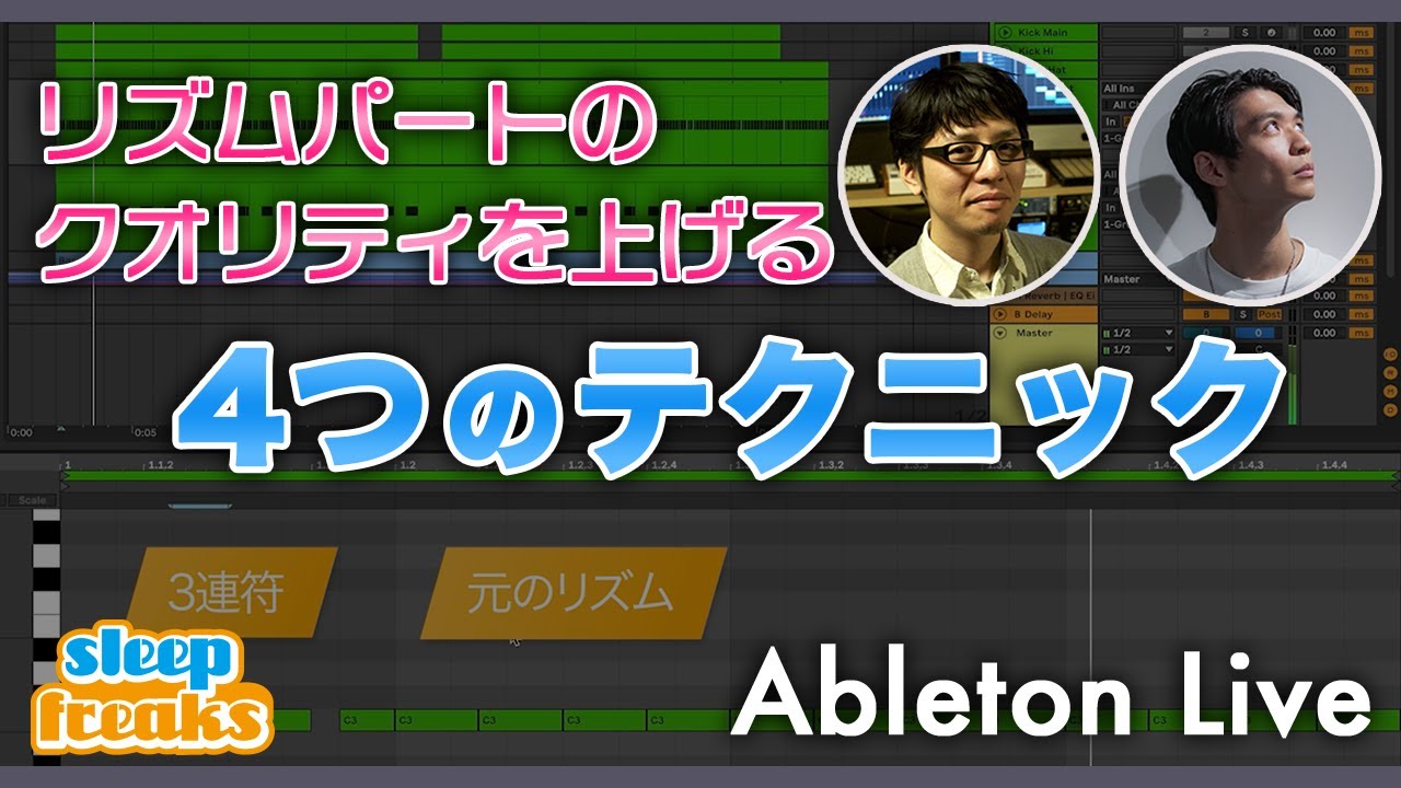町田 航平講師のYouTube動画
